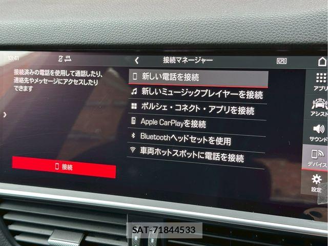 Porsche CAYENNE 2021-04 7619181-25