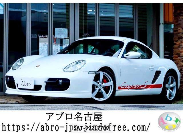 Porsche CAYMAN 2006-07 6911151-0