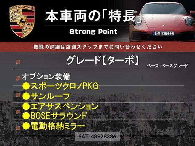 Porsche MACAN 2015-03 3774252-2