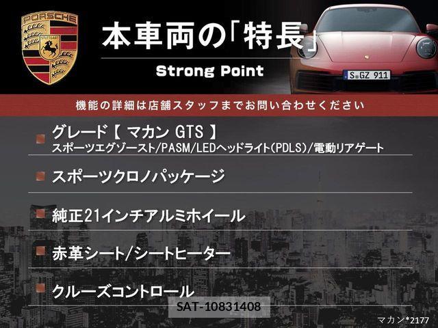 Porsche MACAN 2016-07 6305908-2