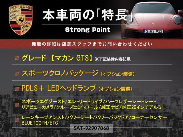 Porsche MACAN 2017-04 6527162-2