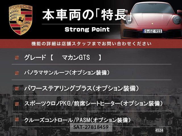 Porsche MACAN 2016-11 7223552-2