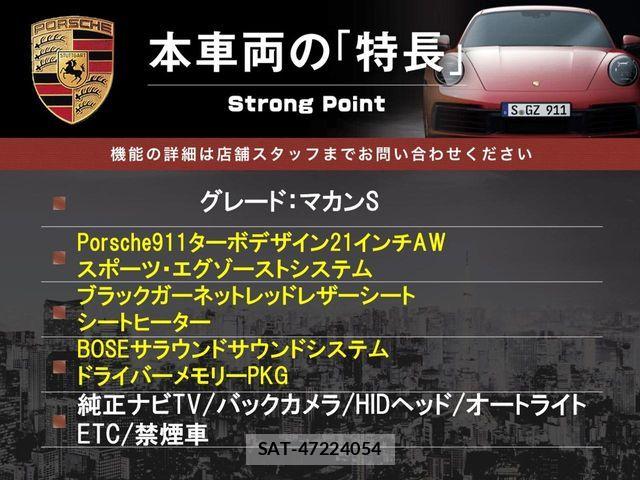 Porsche MACAN 2015-08 7329360-2