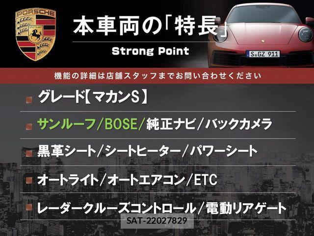 Porsche MACAN 2014-11 8850357-2