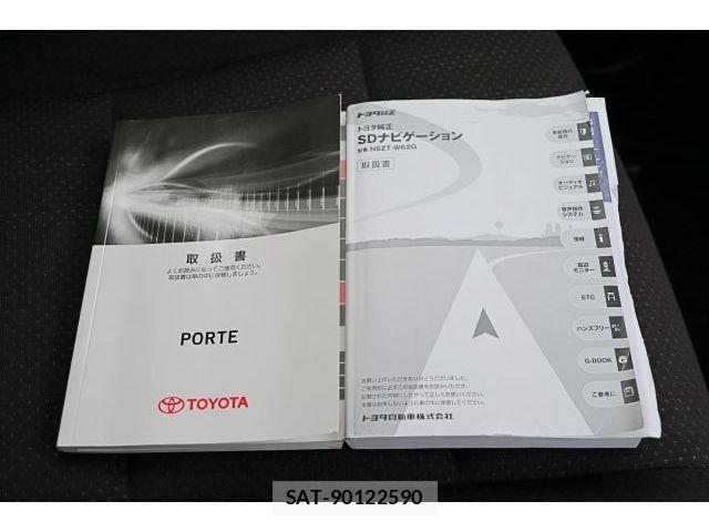 Toyota PORTE 2014-07 5875480-27