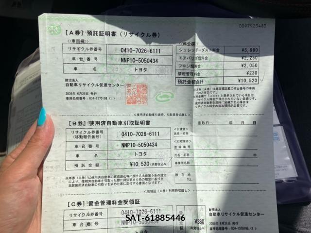 Toyota PORTE 2009-06 7223565-21
