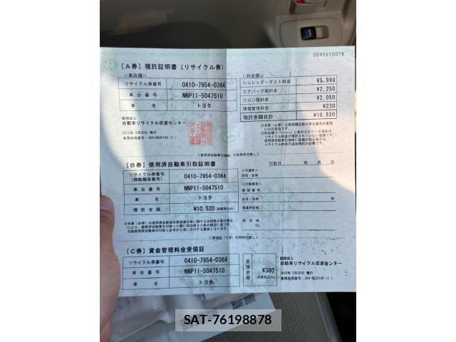 Toyota PORTE 2010-03 7223573-26