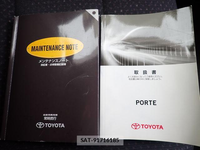 Toyota PORTE 2013-06 7250299-27