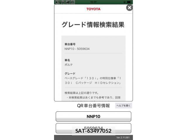 Toyota PORTE 2010-03 7251919-14