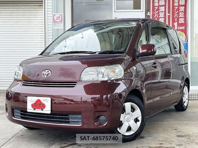 sat car