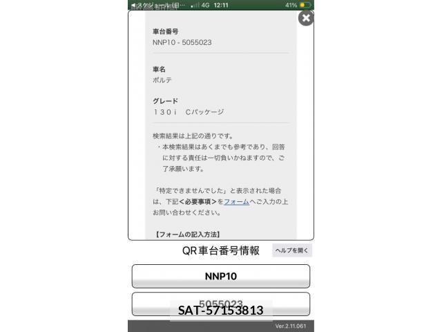 sat car