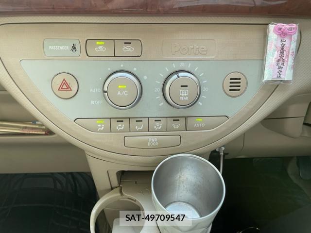 Toyota PORTE 2005-05 8037620-21
