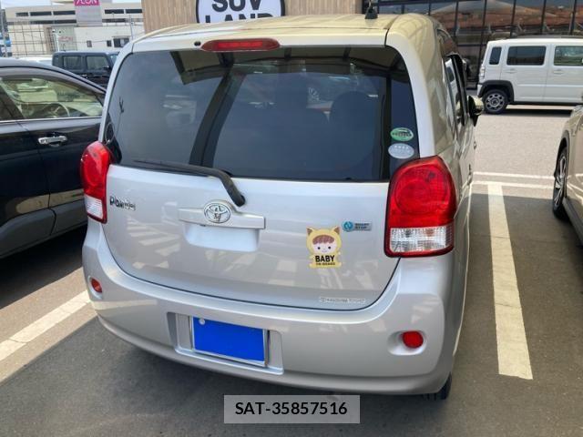 Toyota PORTE 2015-03 8246340-3