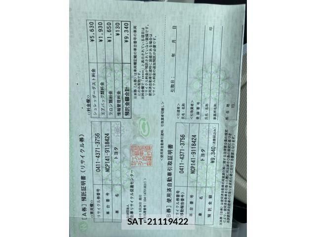 Toyota PORTE 2014-06 8316399-28