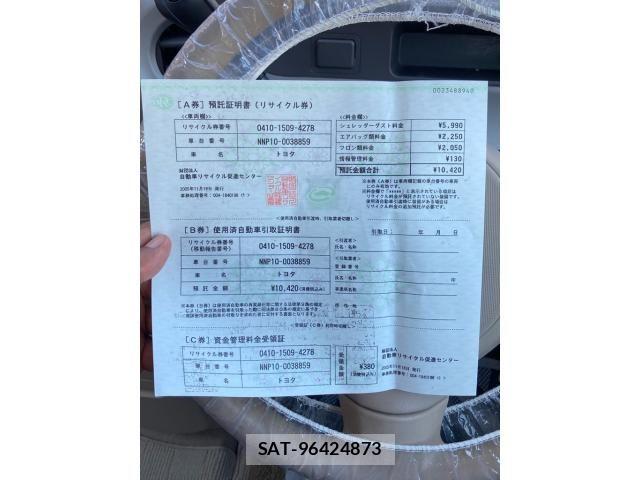 Toyota PORTE 2005-11 8337395-19