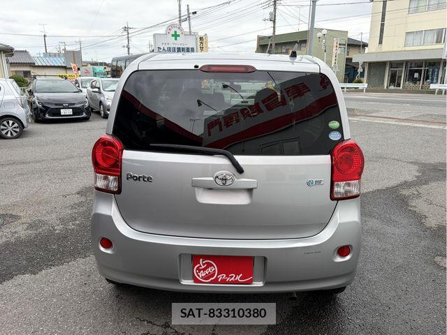 Toyota PORTE 2014-06 8337398-3