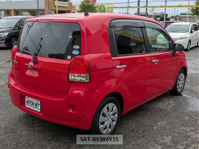 Toyota PORTE 2015-10 8797129-1