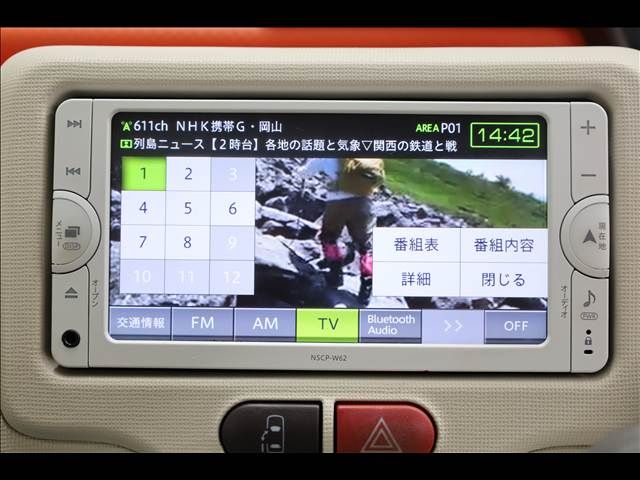 Toyota PORTE 2014-07 1258731-8