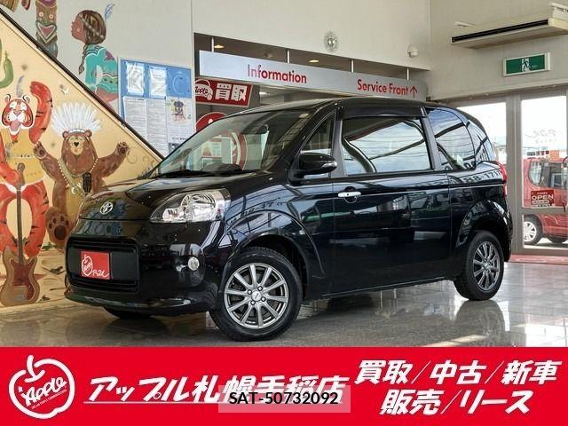 Toyota PORTE 2015-02 7329376-0