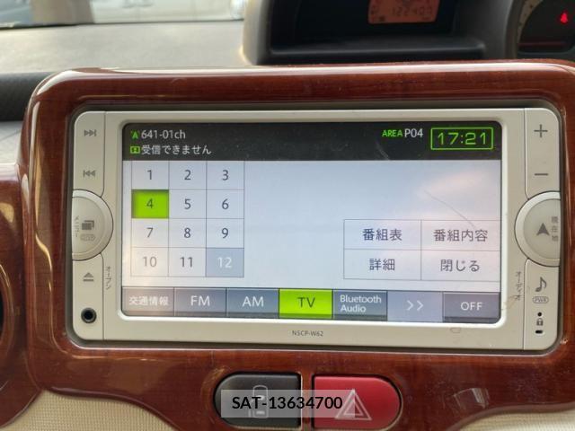 Toyota PORTE 2013-01 8850363-15
