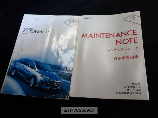 Mazda PREMACY 2013-07 7021243-25