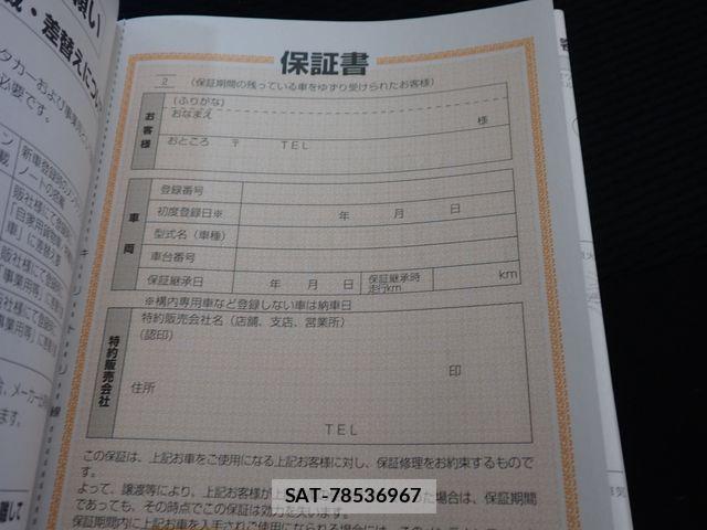 Mazda PREMACY 2013-07 7021243-26