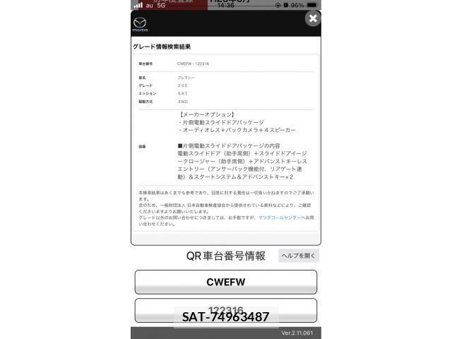 sat car