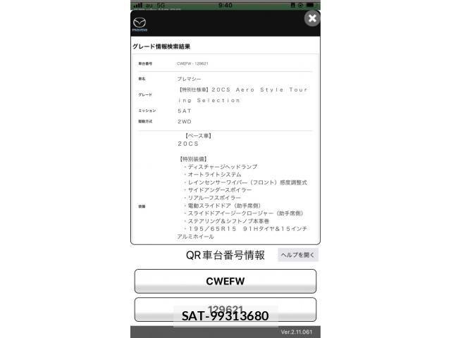 Mazda PREMACY 2011-09 7393549-22