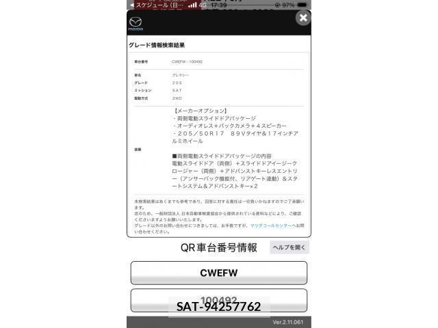 sat car
