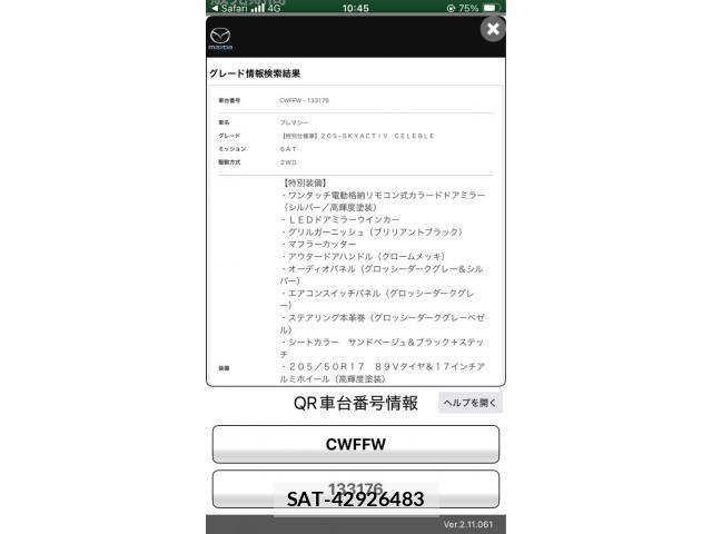 Mazda PREMACY 2016-02 7619194-13
