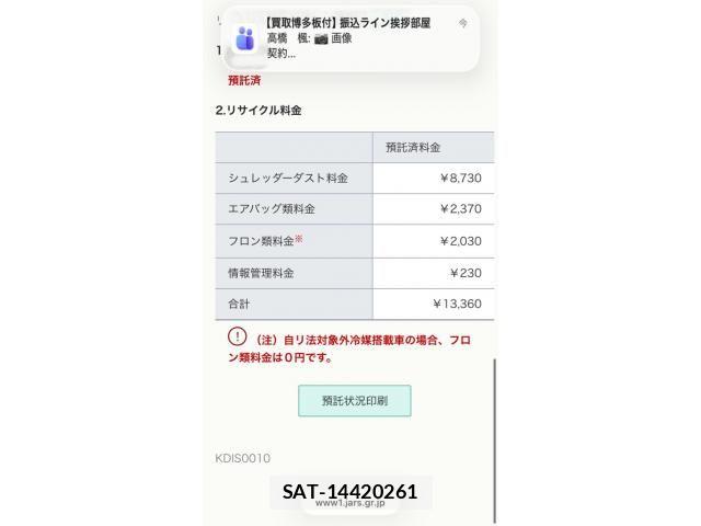 Mazda PREMACY 2010-03 7619200-22