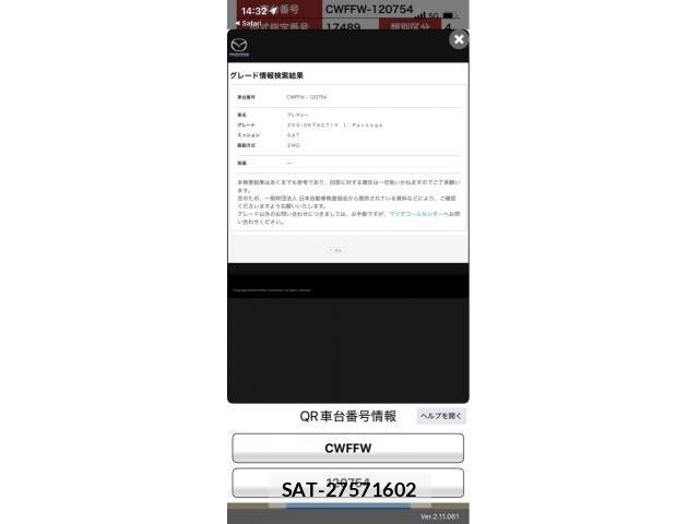 Mazda PREMACY 2014-03 7788229-5