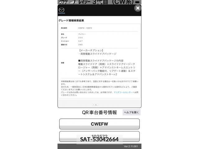 sat car