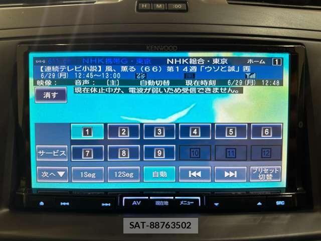 Mazda PREMACY 2013-03 7963287-17