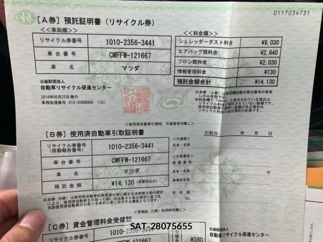 Mazda PREMACY 2014-06 8075132-20
