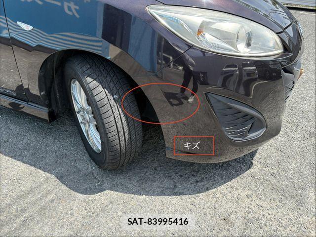 Mazda PREMACY 2014-02 8101219-10