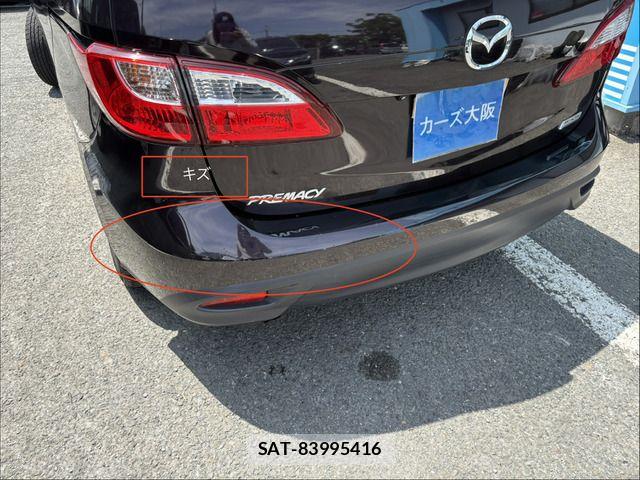 Mazda PREMACY 2014-02 8101219-13