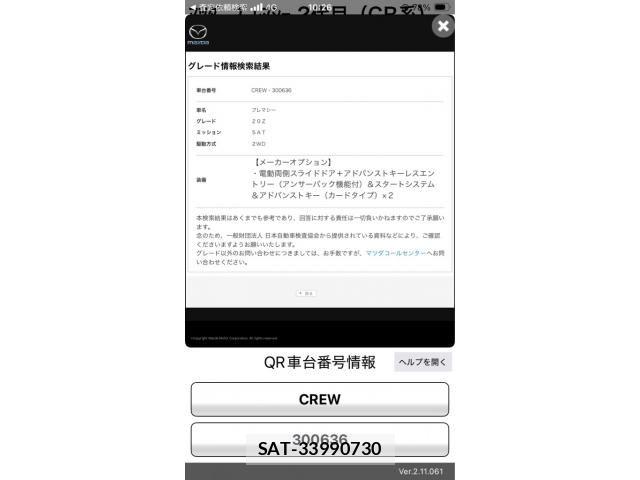 sat car