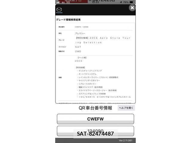 Mazda PREMACY 2011-12 8159012-21
