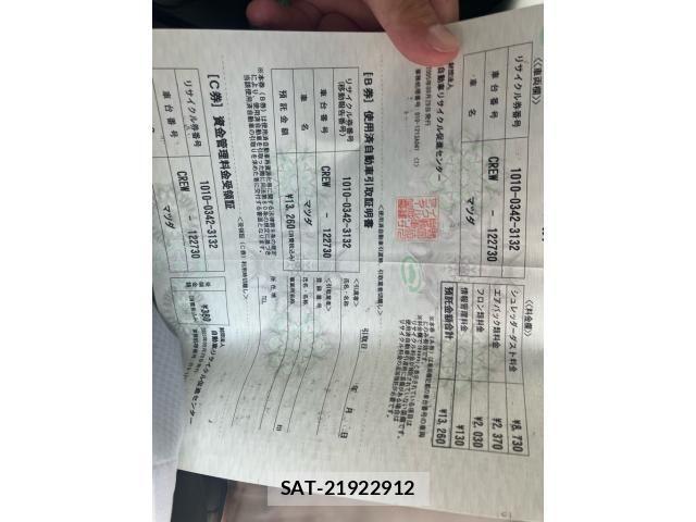 Mazda PREMACY 2005-09 8231311-20
