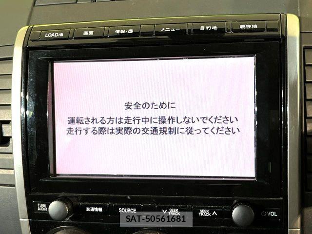 Mazda PREMACY 2008-03 8368119-2