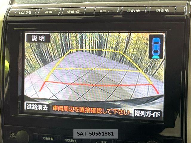 Mazda PREMACY 2008-03 8368119-3