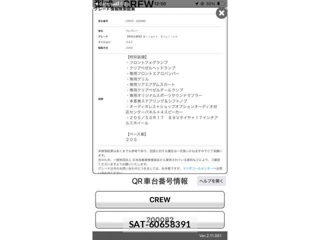 Mazda PREMACY 2006-02 8414399-28
