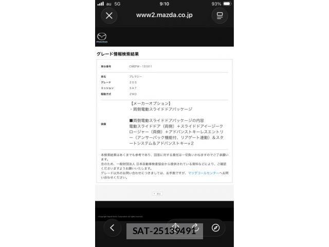 Mazda PREMACY 2011-11 8458199-24
