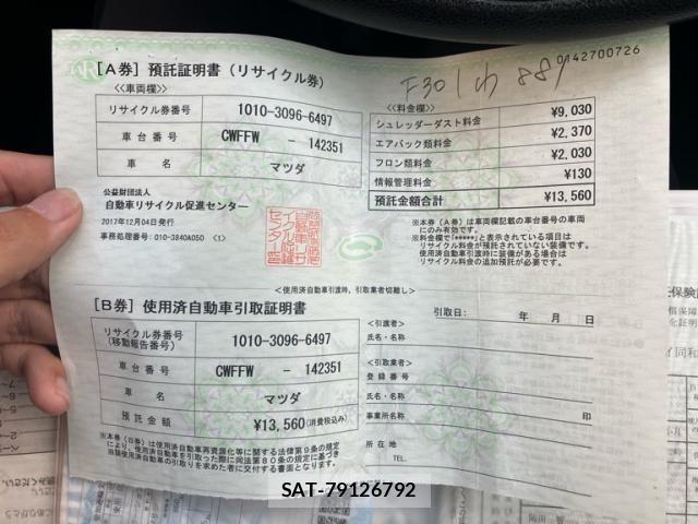 Mazda PREMACY 2017-12 8563188-26