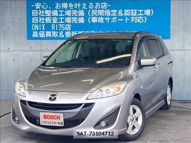 Mazda PREMACY 2016-03 8563186-0