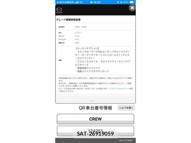 sat car