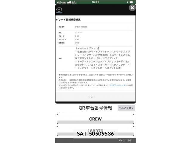 sat car