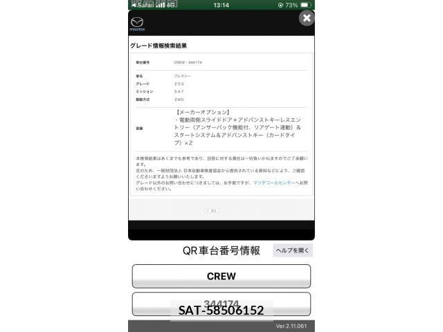sat car