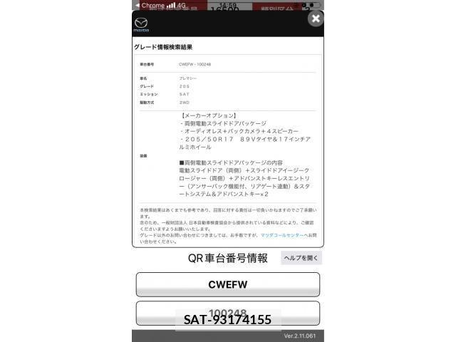 sat car